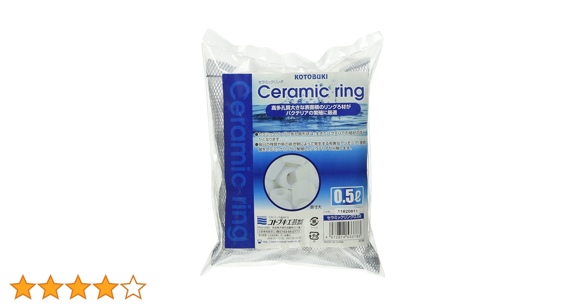 Amazon.co.jp: 寿工芸 コトブキ工芸 セラミックリング 0.5L